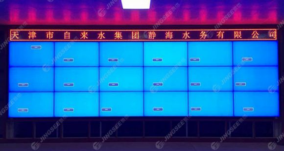 液晶拼接屏， 三星液晶拼接屏， 天津液晶拼接屏， 天津拼接屏， 河北液晶拼接屏， 河北拼接屏， 山東液晶拼接屏， 山東拼接屏， 內(nèi)蒙古液晶拼接屏， 內(nèi)蒙古拼接屏， 46寸液晶拼接屏,55寸液晶廣告機， 觸摸一體機， 天津微信廣告機， DID液晶拼接屏， 立體廣告機， 樓宇廣告機， 微信廣告機， 拼接屏廠家，55寸液晶拼接屏